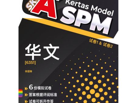 Skor A+ SPM (2023) Bahasa Cina on Sale