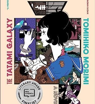 The Tatami Galaxy For Cheap