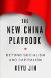 (OP) The New China Playbook Online now