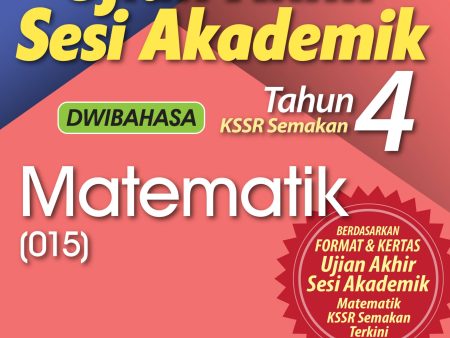 Kertas Model Ujian Akhir Sesi Akademik( Dwibahasa) KSSR Matematik (015)Tahun 4 Supply