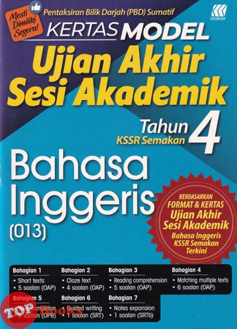 Kertas Model Ujian Akhir Sesi Akademik  KSSR Bahasa Inggeris ( 013) tahun 4 Fashion